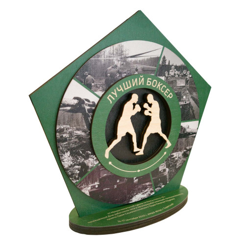 Приз из дерева (3-слойный) с УФ-печатью