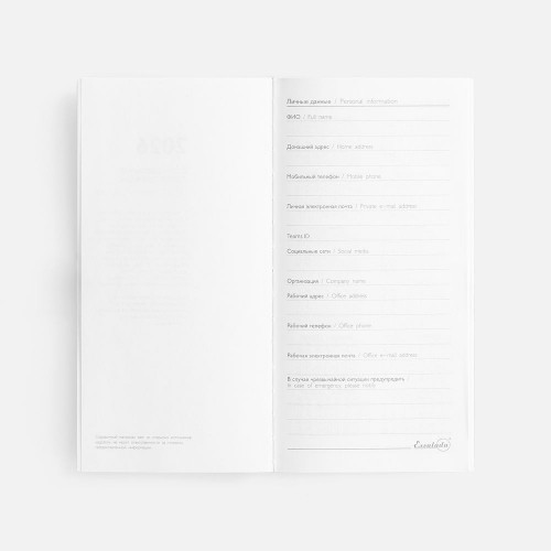 Еженедельник Baza, датированный, красный