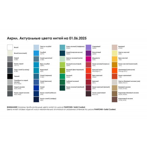 Плед Slumberland Plus на заказ, M, акрил