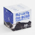 Коробка для кружек Tubbi и Visari с печатью на заказ Коробка для кружек Tubbi и Visari с печатью на заказ