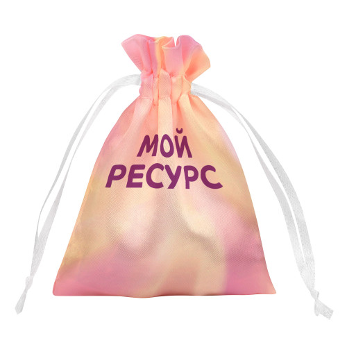 Мешочек подарочный (крепсатин, полная запечатка) 10х20